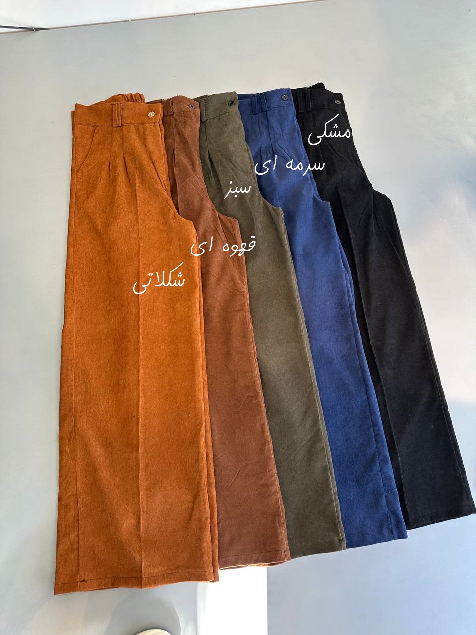 شلوار مخمل کبریتی زنانه