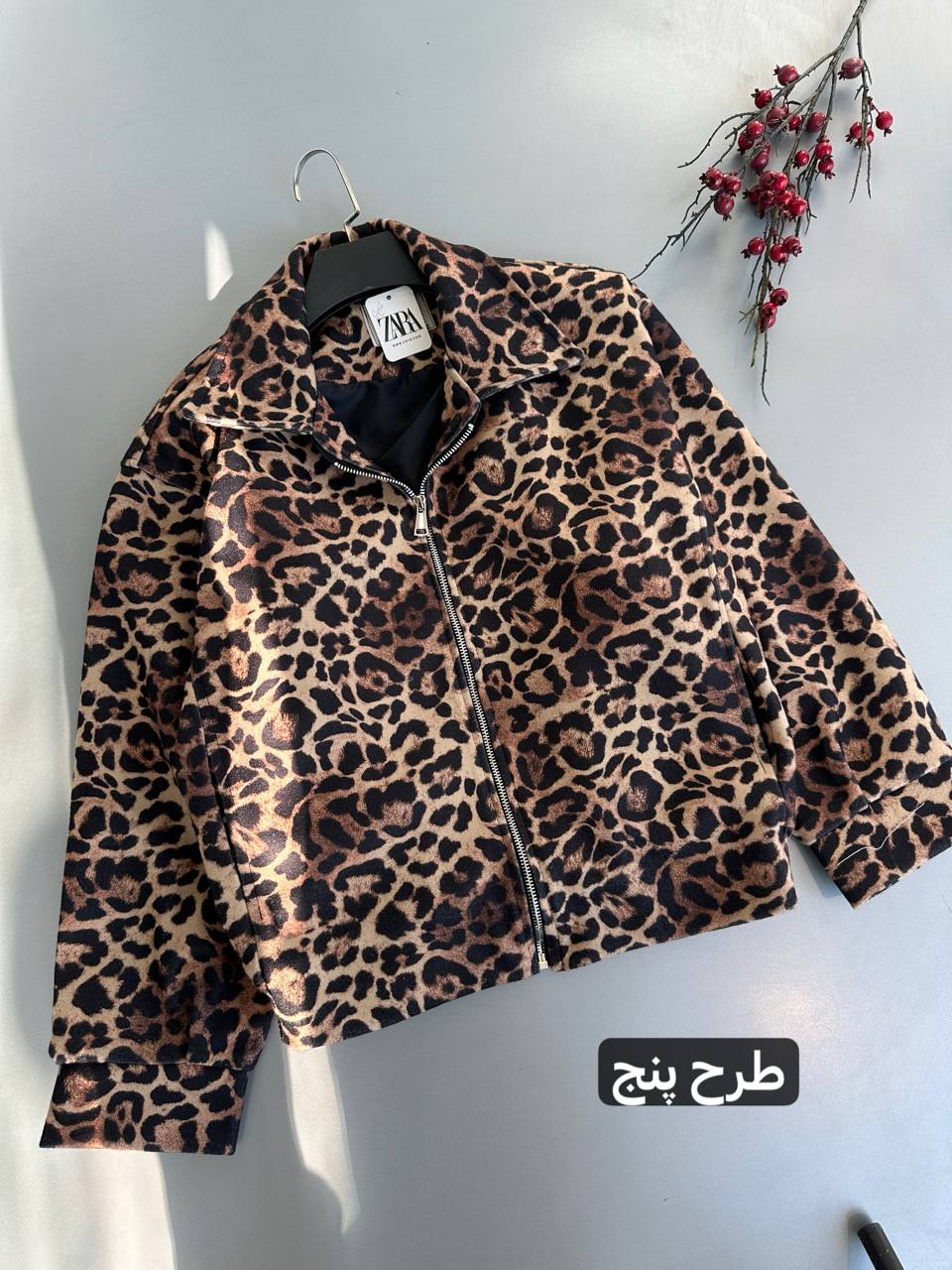 بامبر پلنگی زنانه ترنم